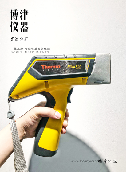 礦石分析儀租賃