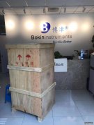 再發一臺到孟加拉，支持一帶一路