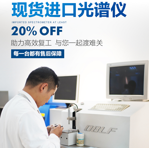 眾志成城 全國抗疫情  助您高效復工 與您一起渡